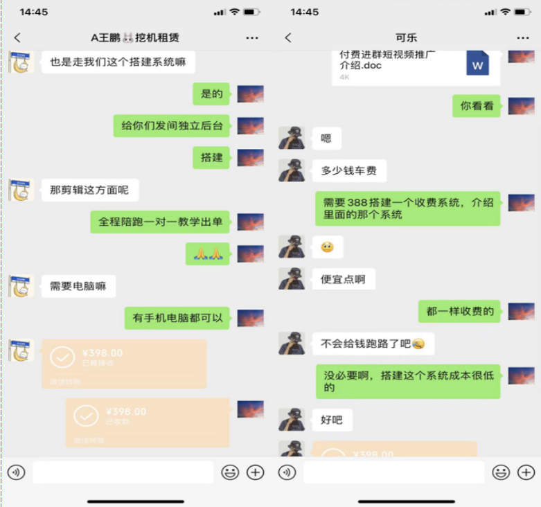 图片[4]-你还在到处找项目？还在当韭菜？我靠卖项目一个月收入5万+，曾经我也是个失败者。-创星网创